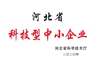 科小