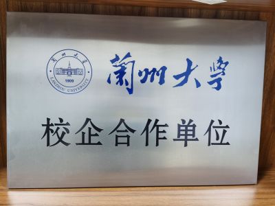 合作机构